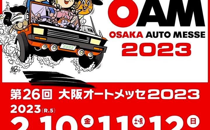 Kolaborasi OLX Autos IMX dan Osaka Automesse “Booster” Industri Kreatif Nasional 2023