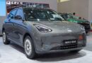 Boafeo & Aerotech 16 inci Dari HSR Sulap Geely EX2 Retro Klasik